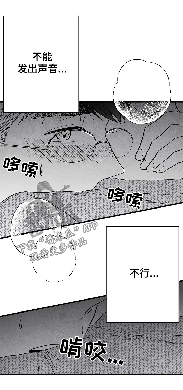 第53话6