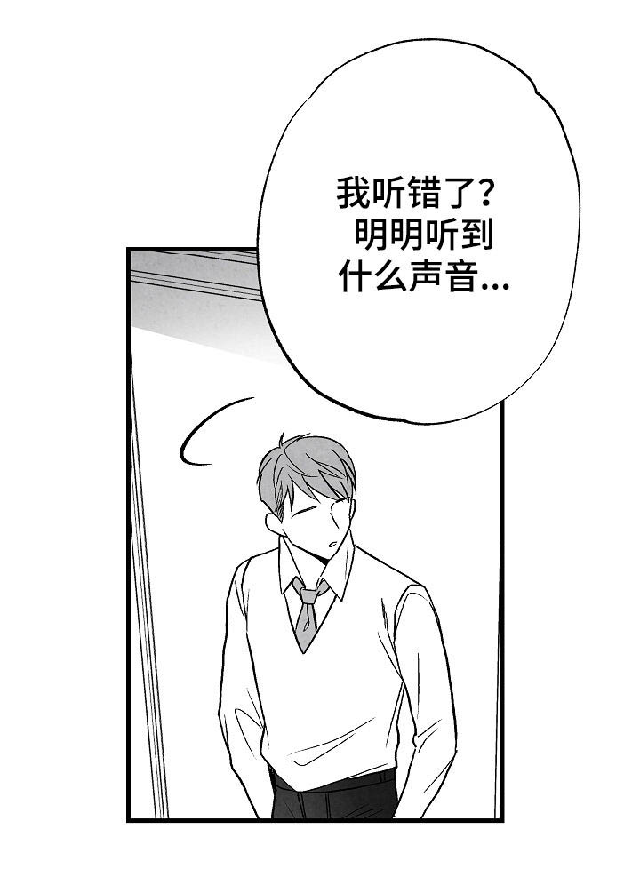 第53话7