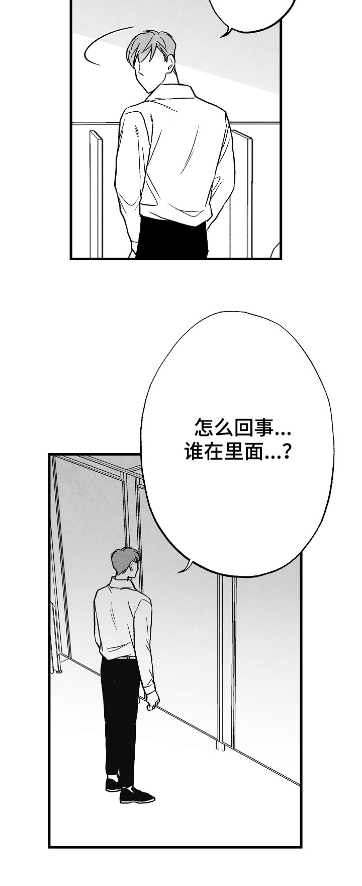 第52话12