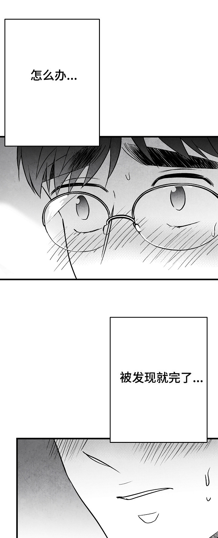 第52话14