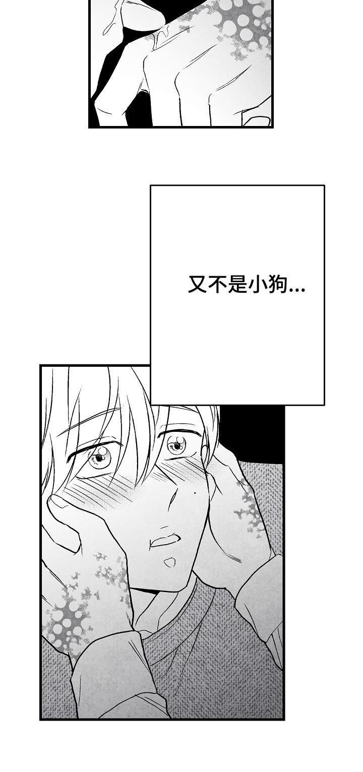 第52话2