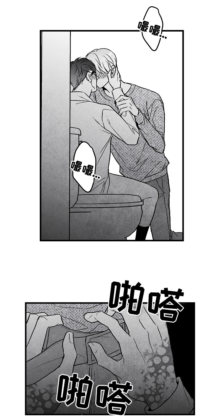 第52话4
