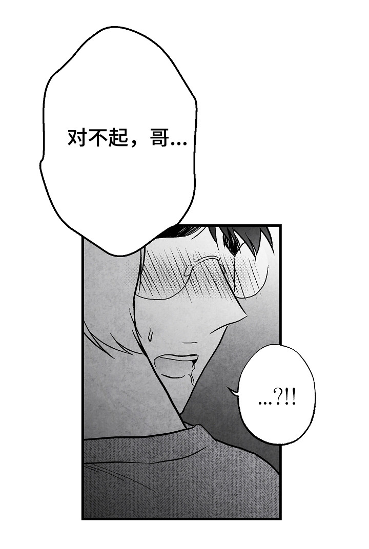 第52话9