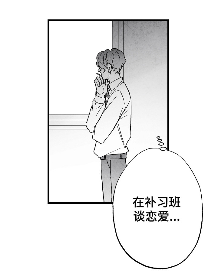 第51话10