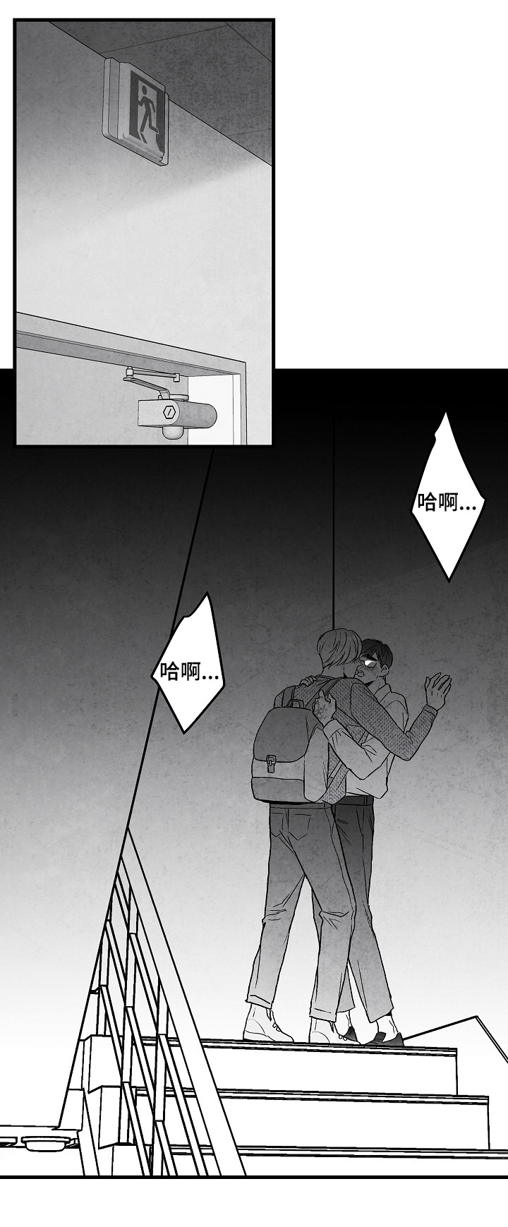 第51话11