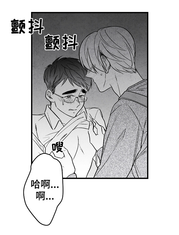 第51话13