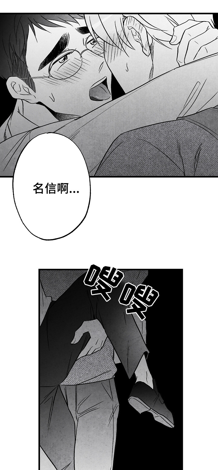 第51话14