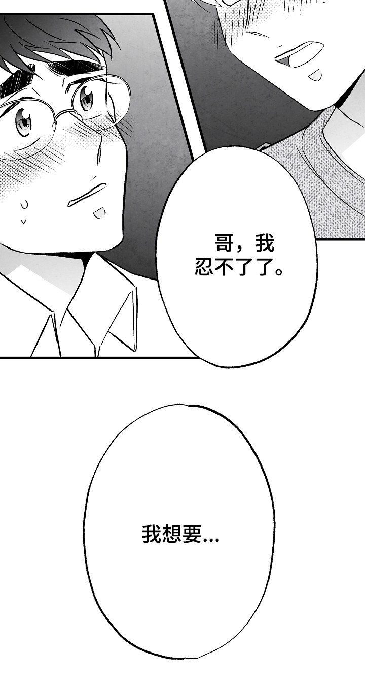 第51话17
