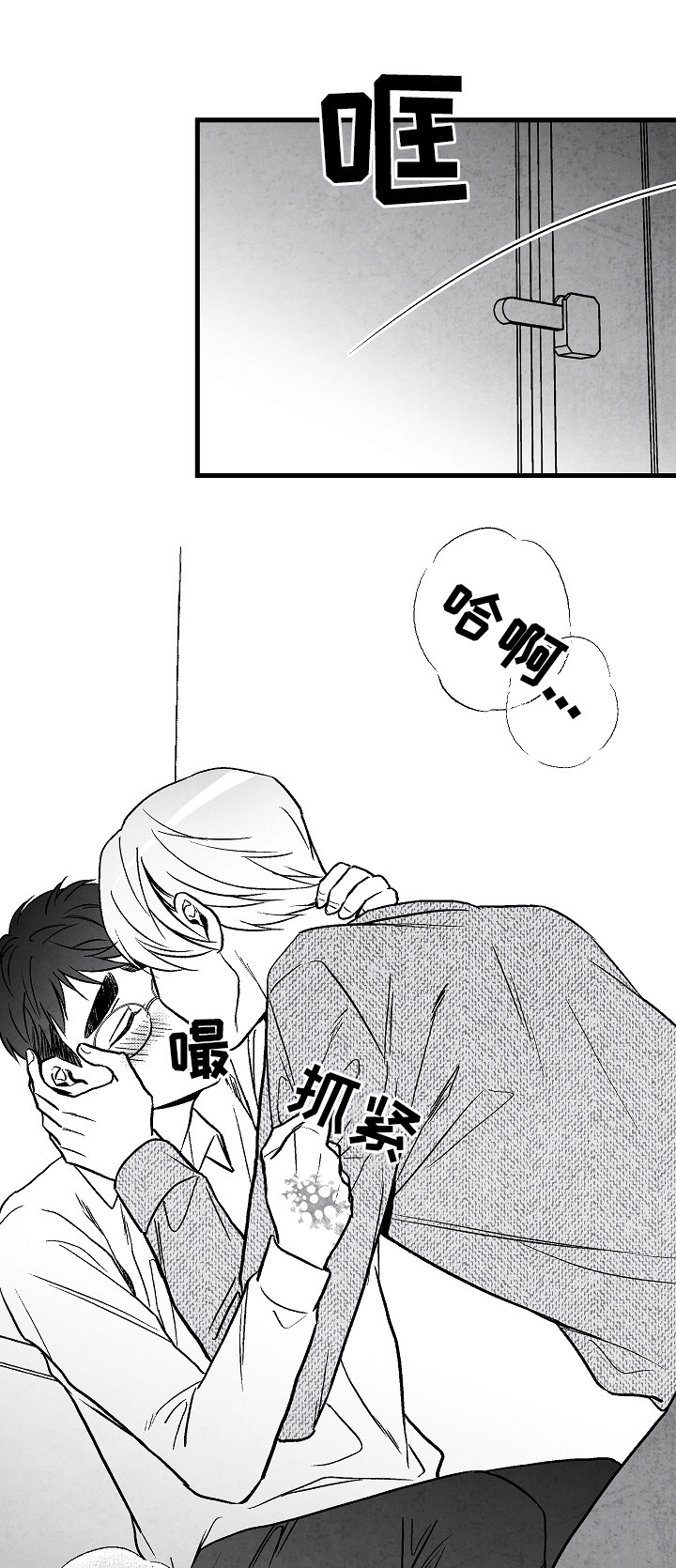 第51话19