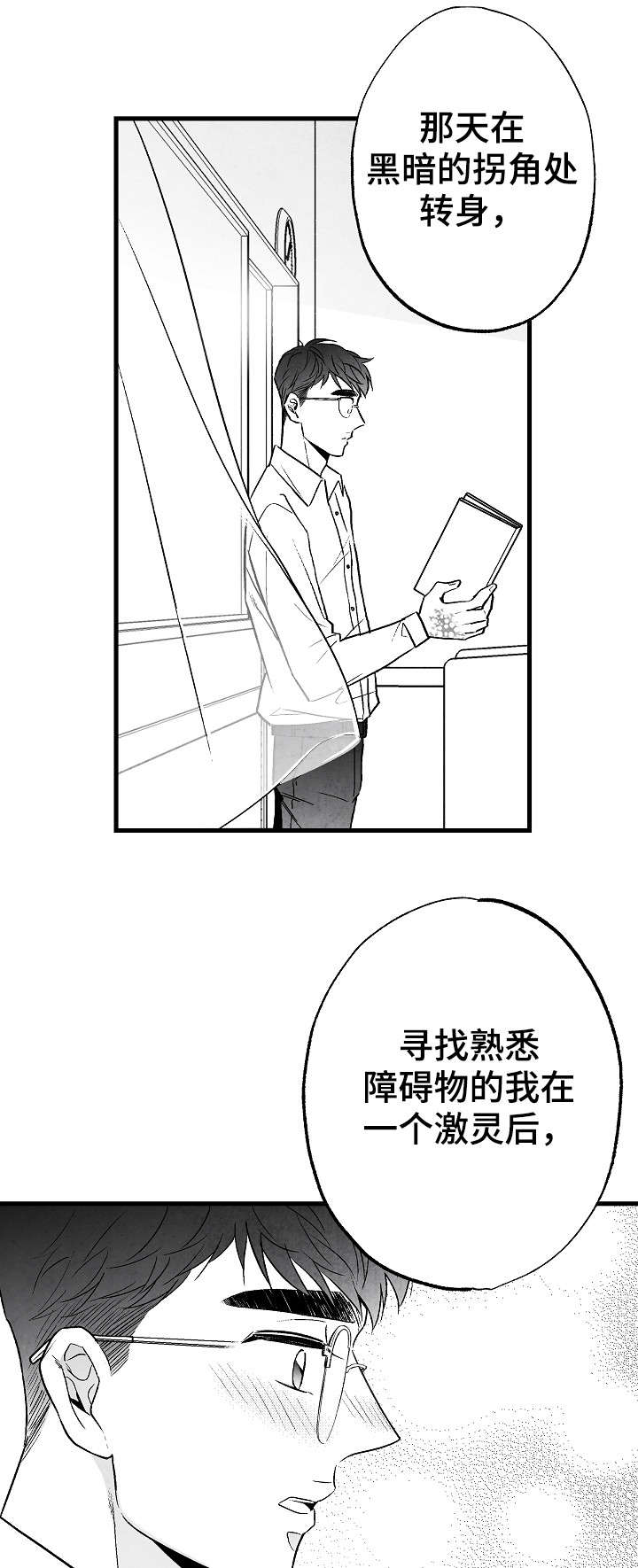 第51话2