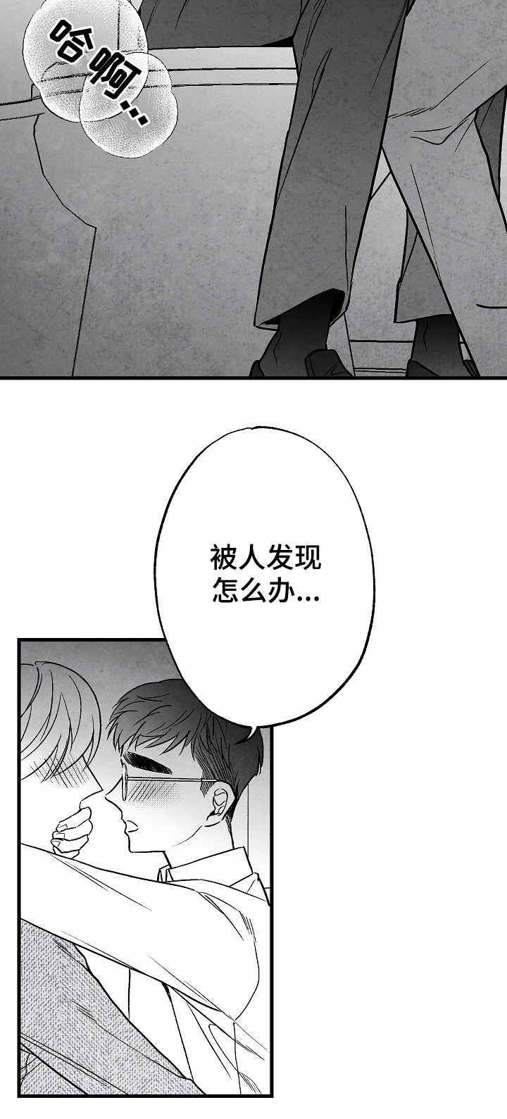 第51话20