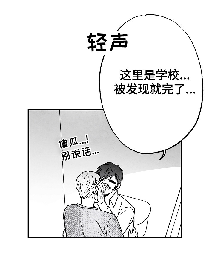 第51话21