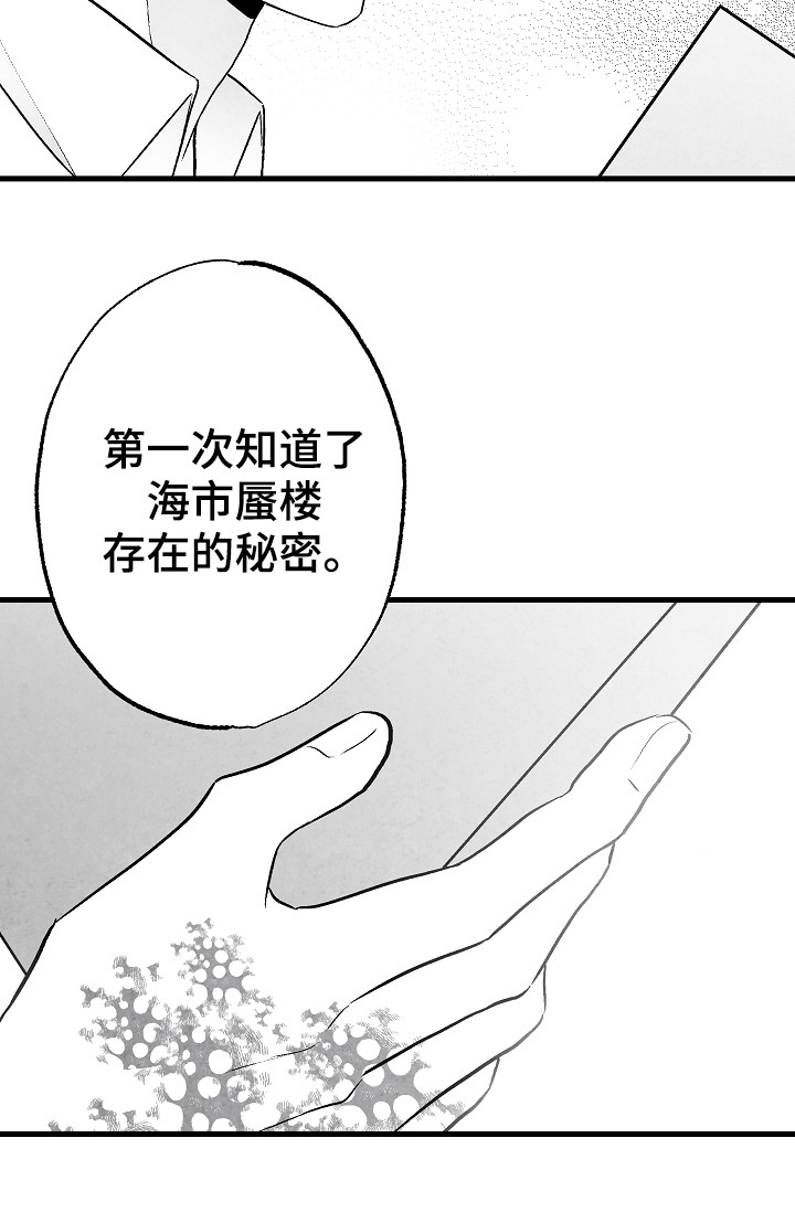 第51话3
