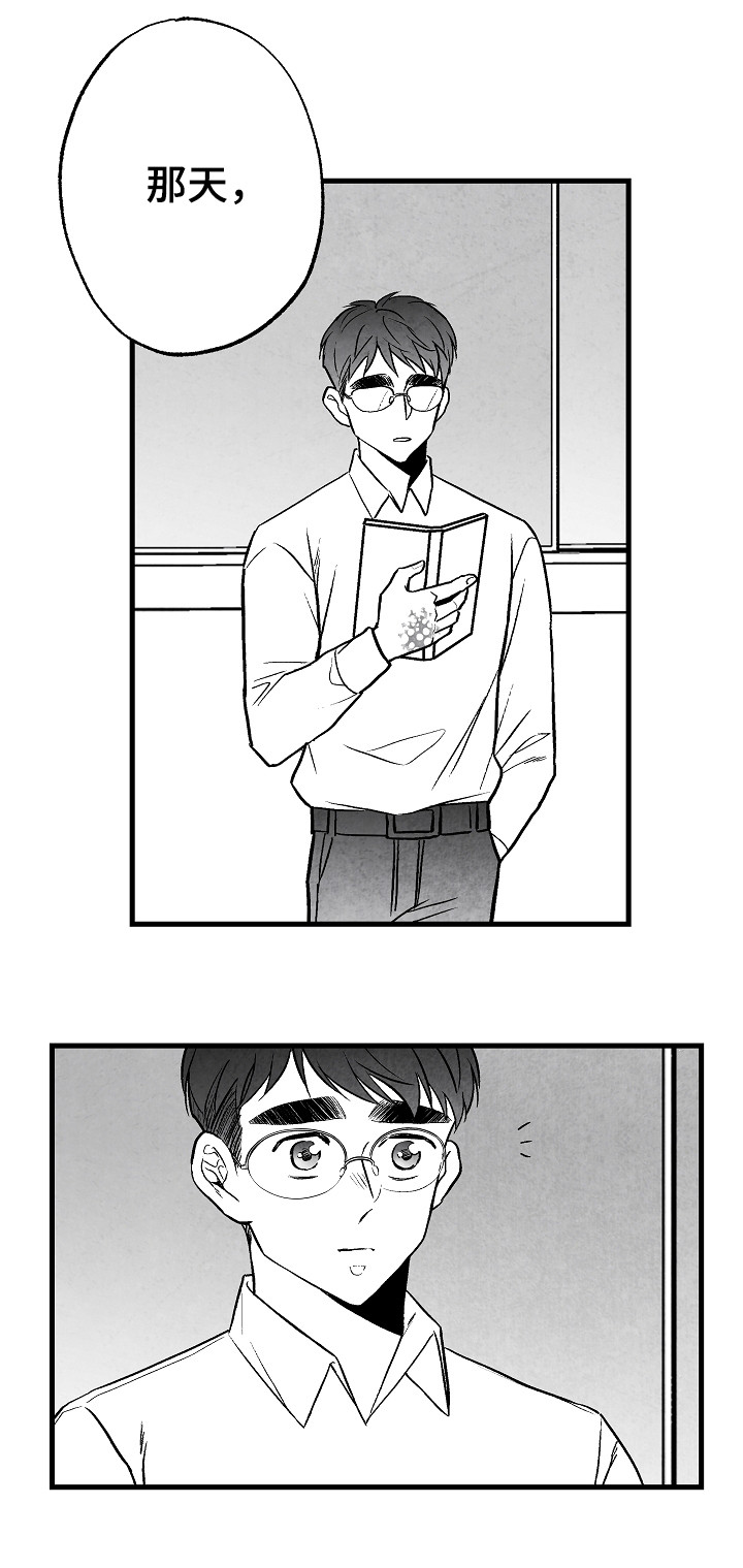 第51话4