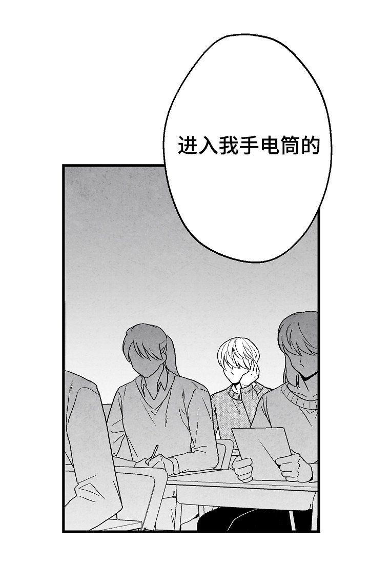 第51话5