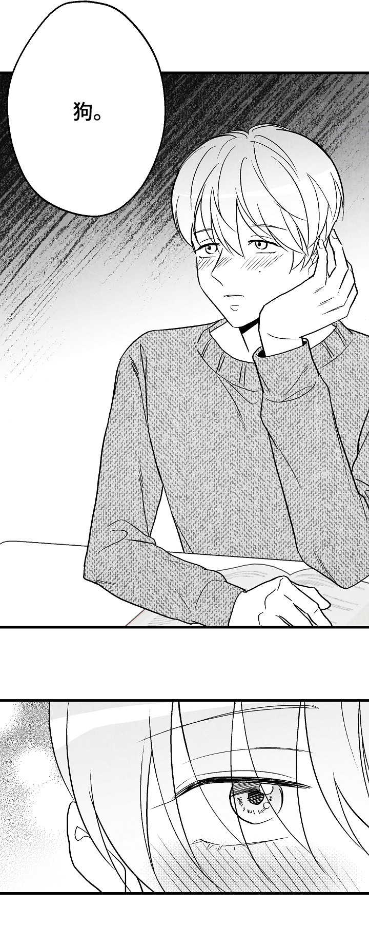 第51话6
