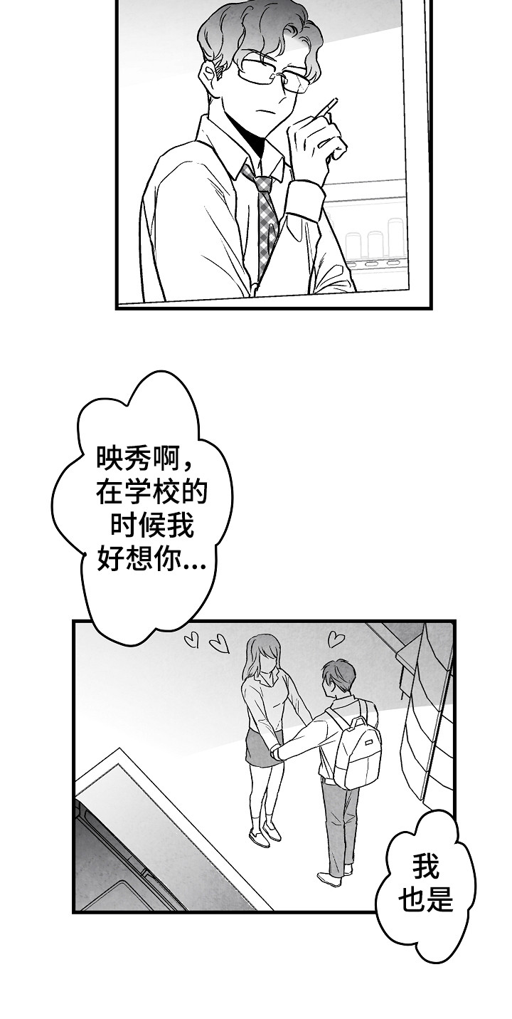 第51话9