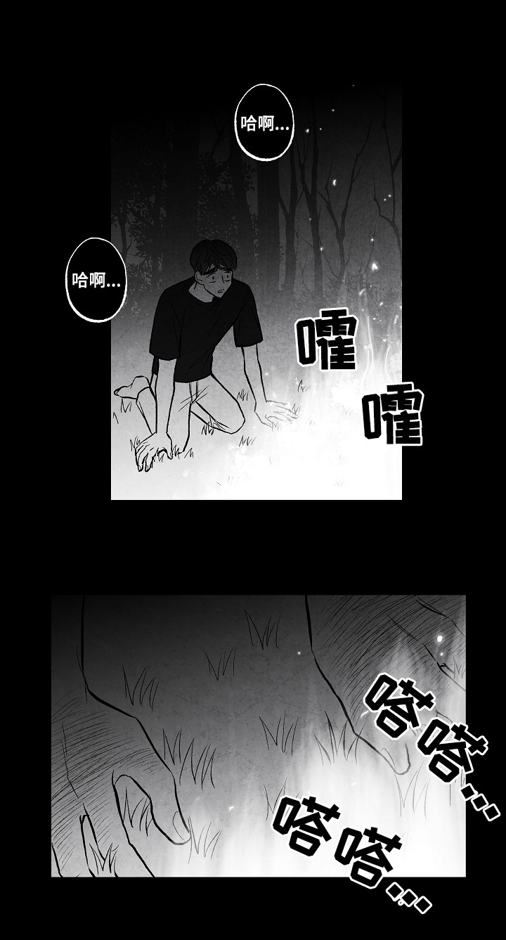 第50话1
