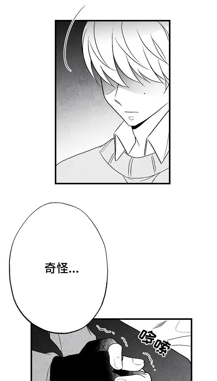 第50话10