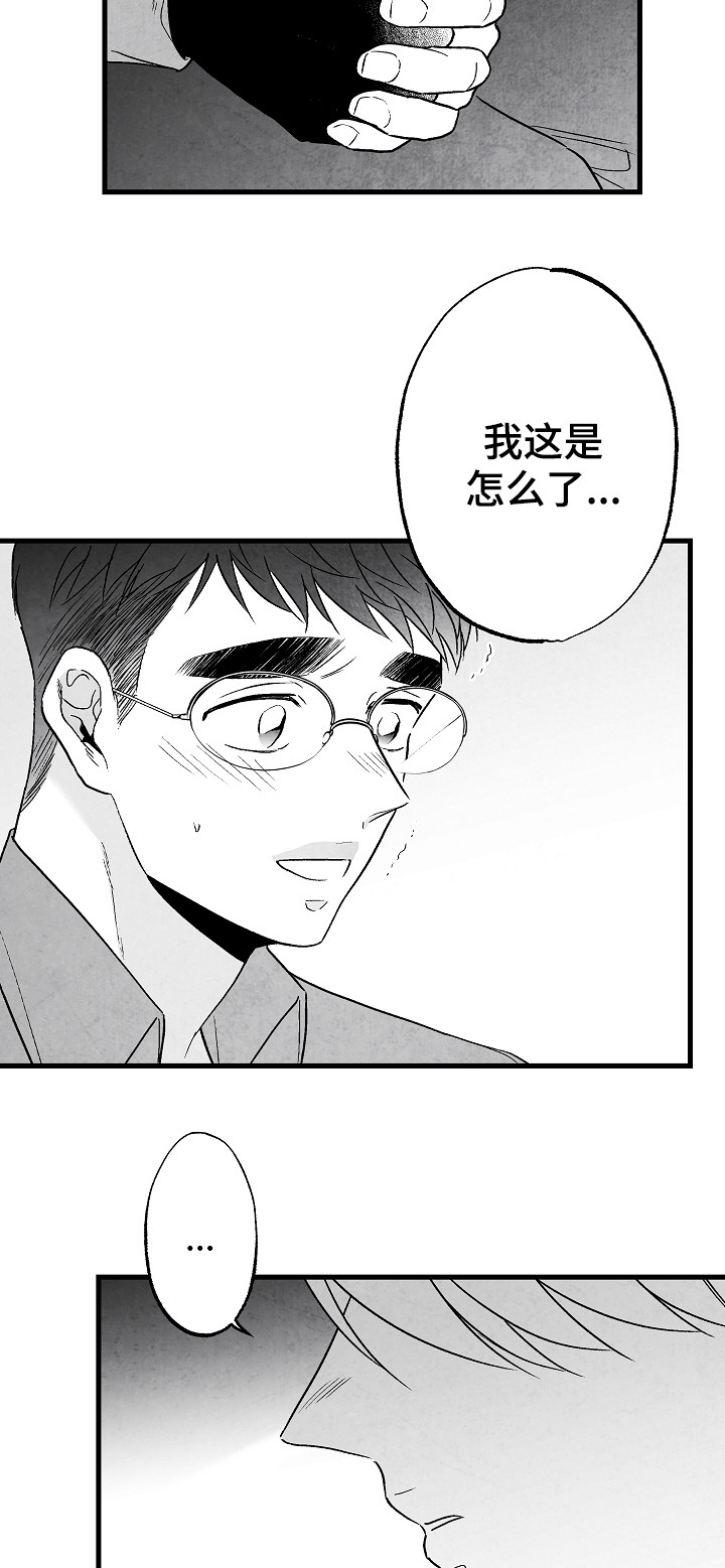 第50话11
