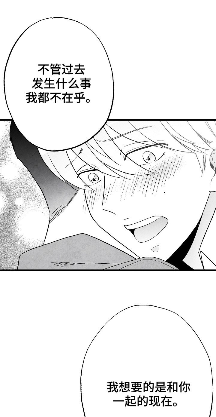 第50话13