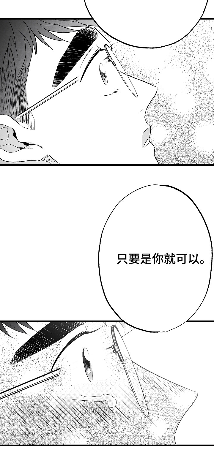 第50话14