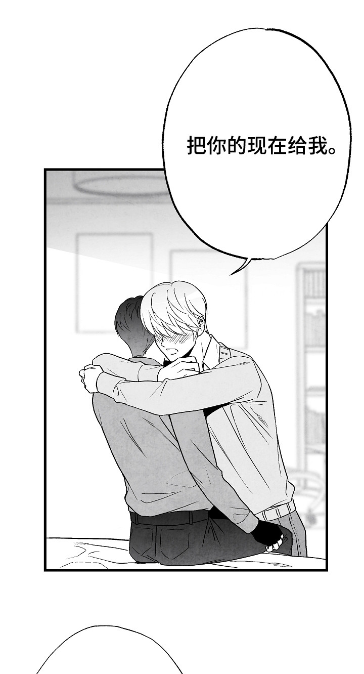 第50话15