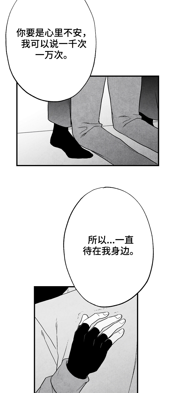第50话16