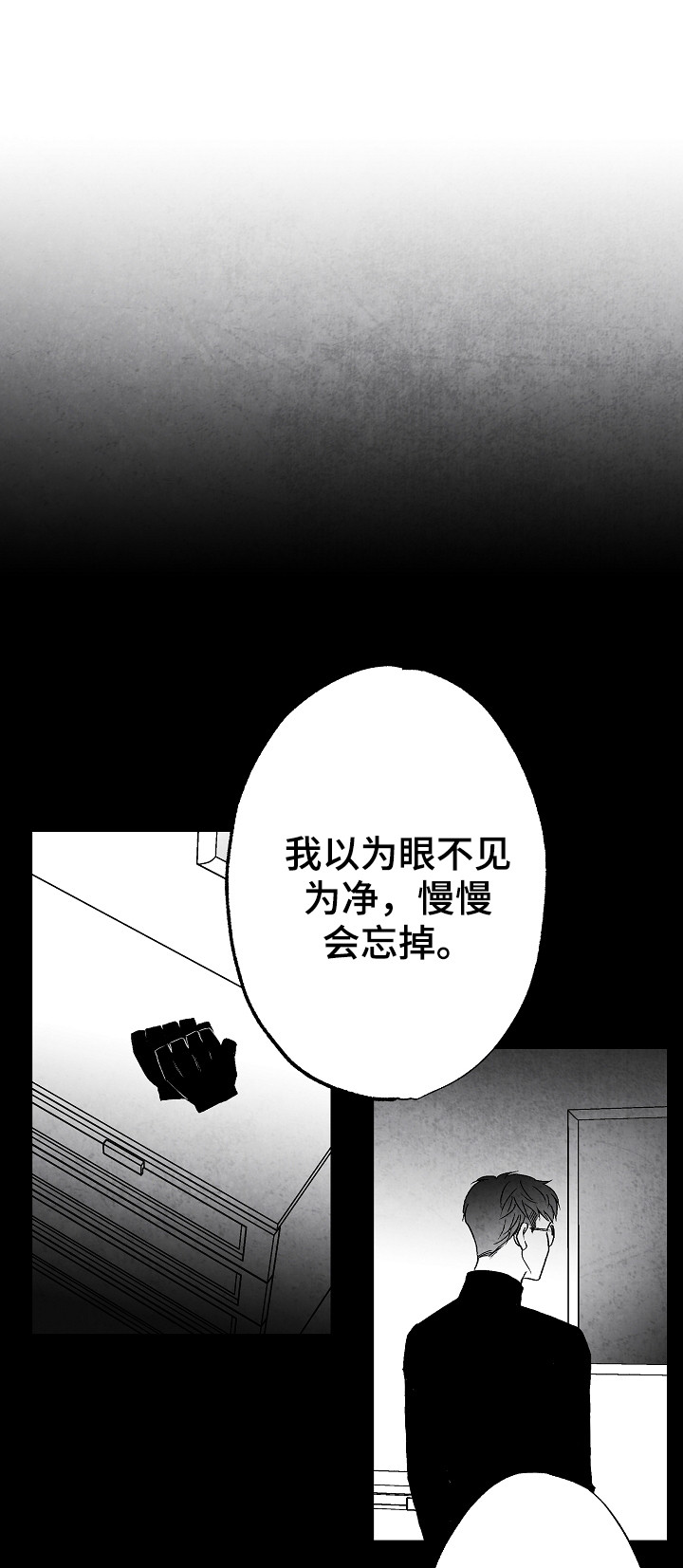 第50话5