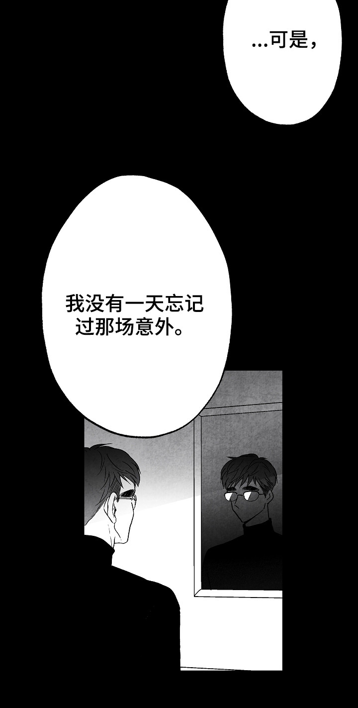 第50话6