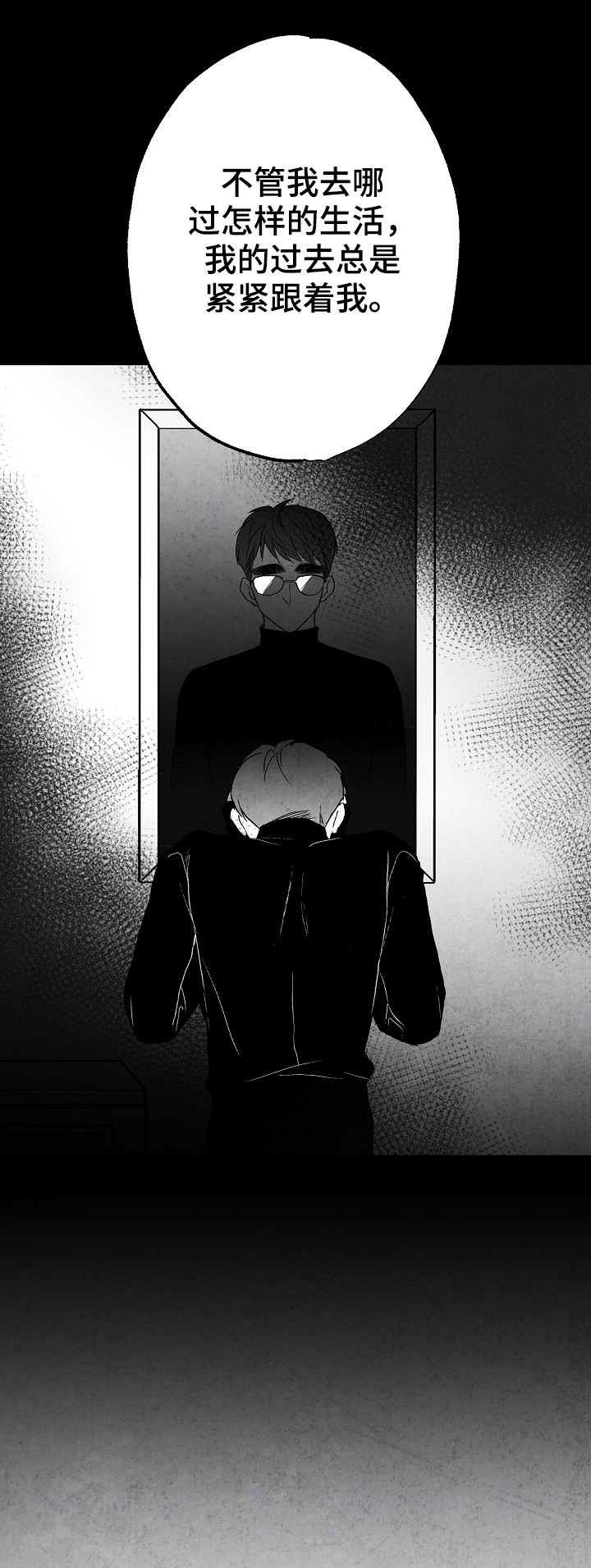 第50话7