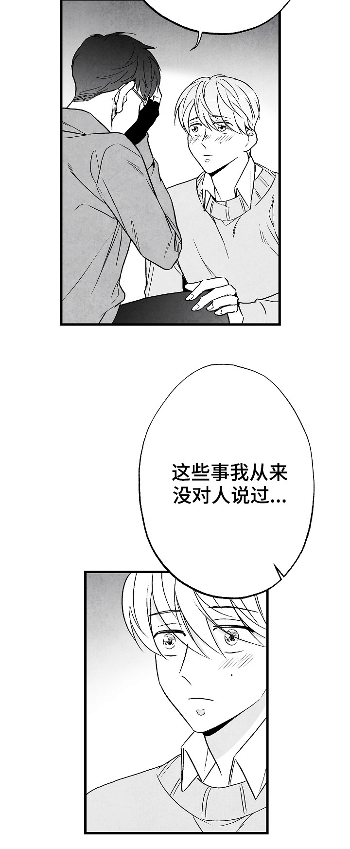第50话9