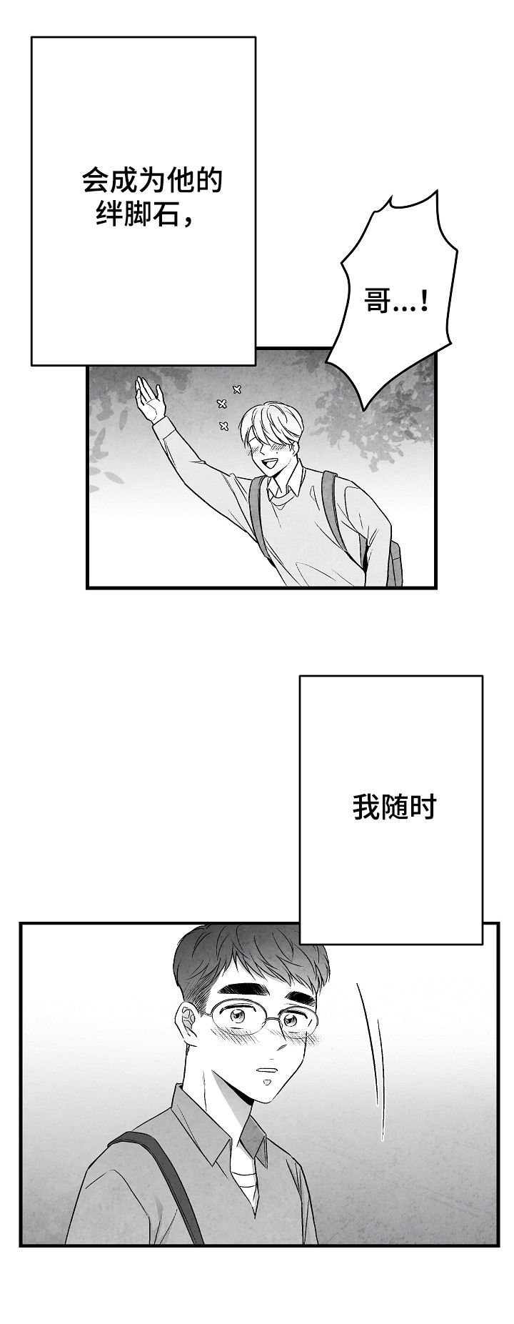 第49话1