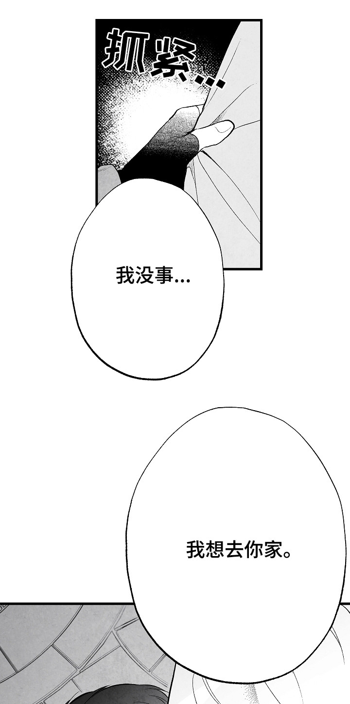 第49话12