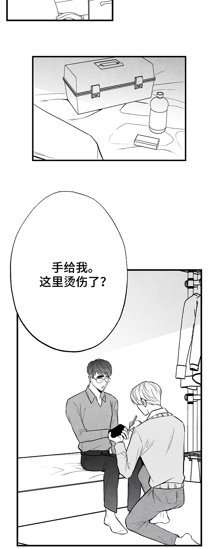 第49话15