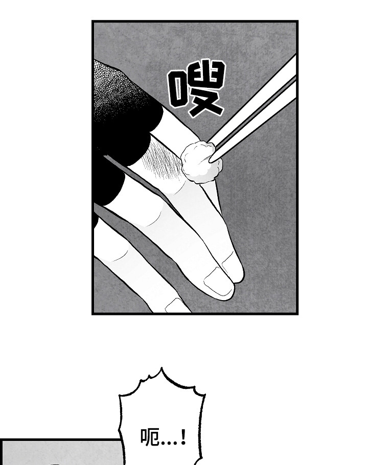 第49话16