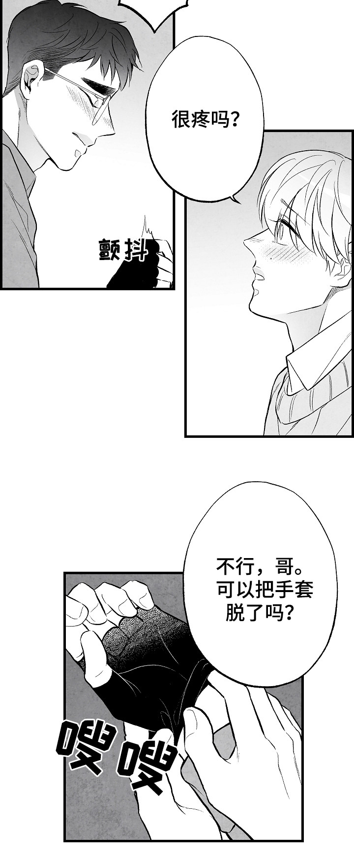 第49话17
