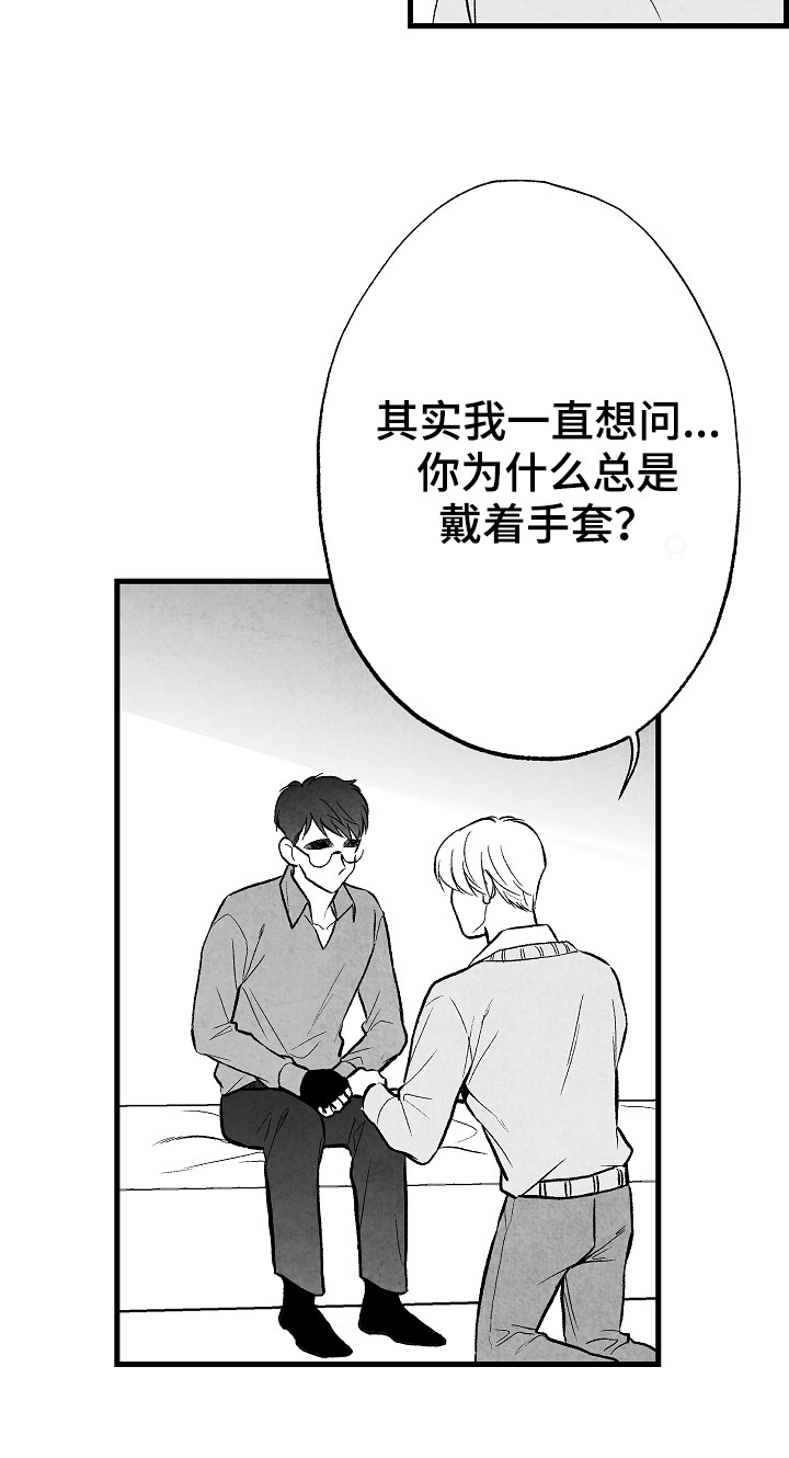 第49话20