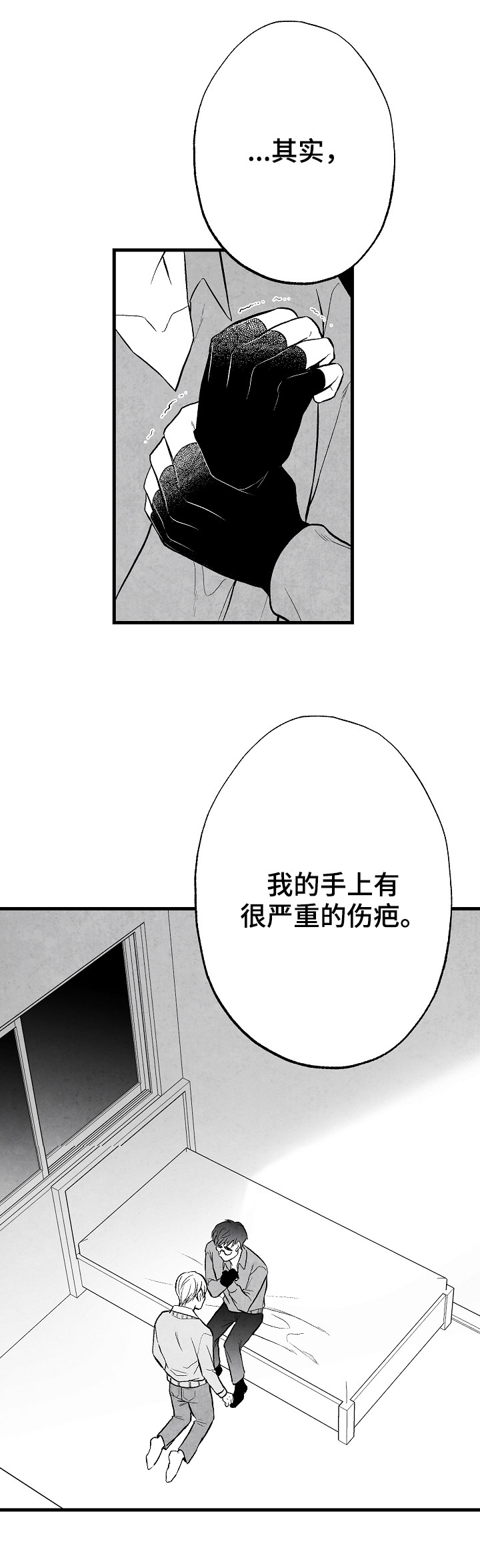 第49话21
