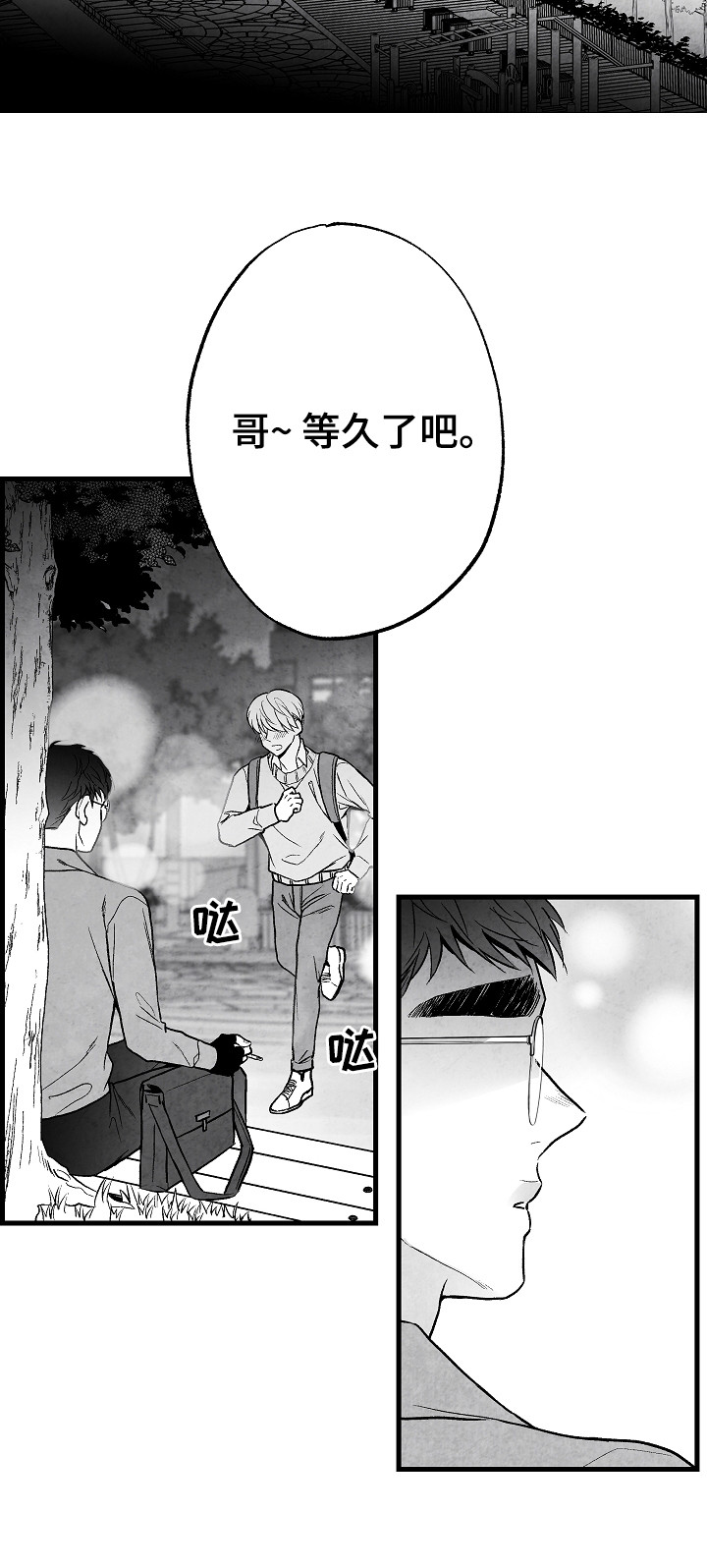 第49话5