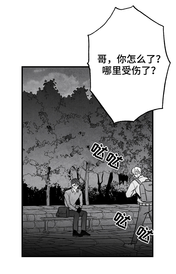 第49话7