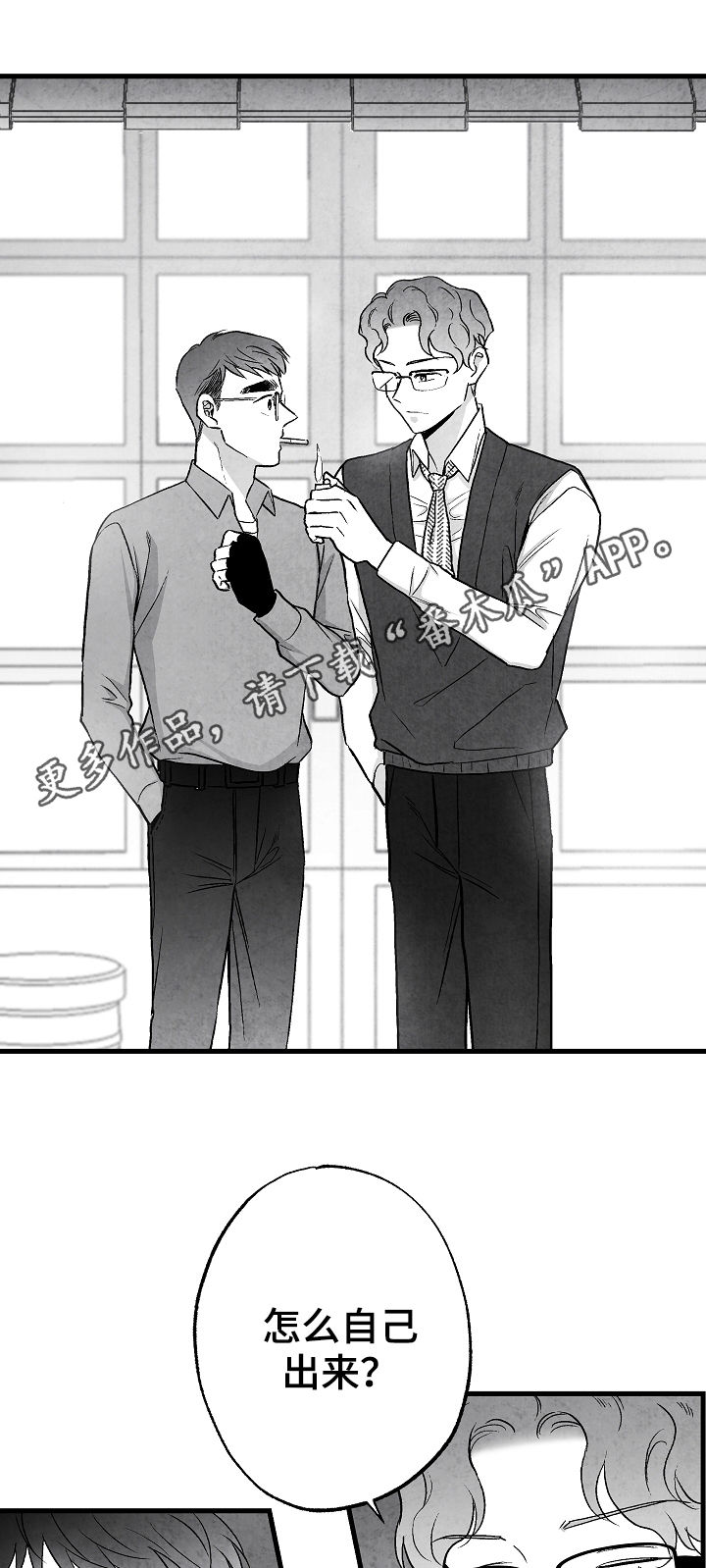 第48话0
