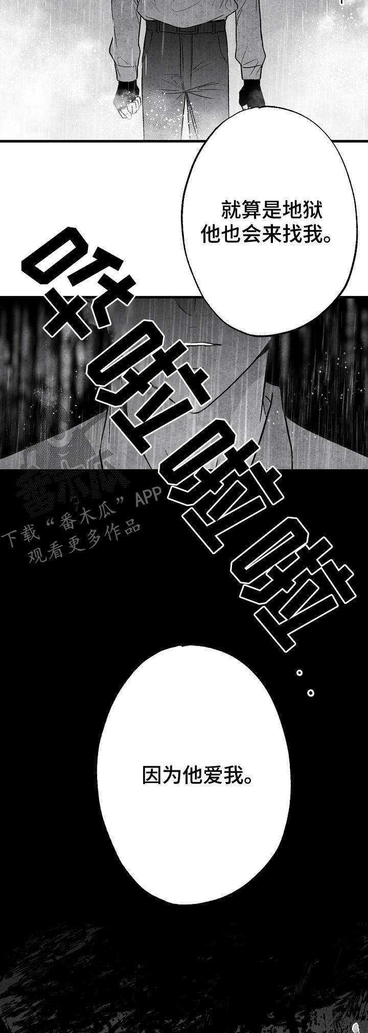 第48话11