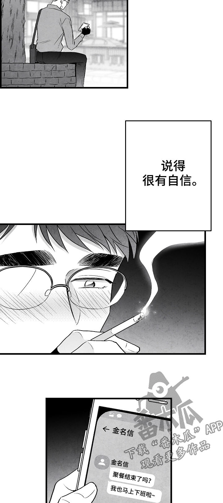 第48话14