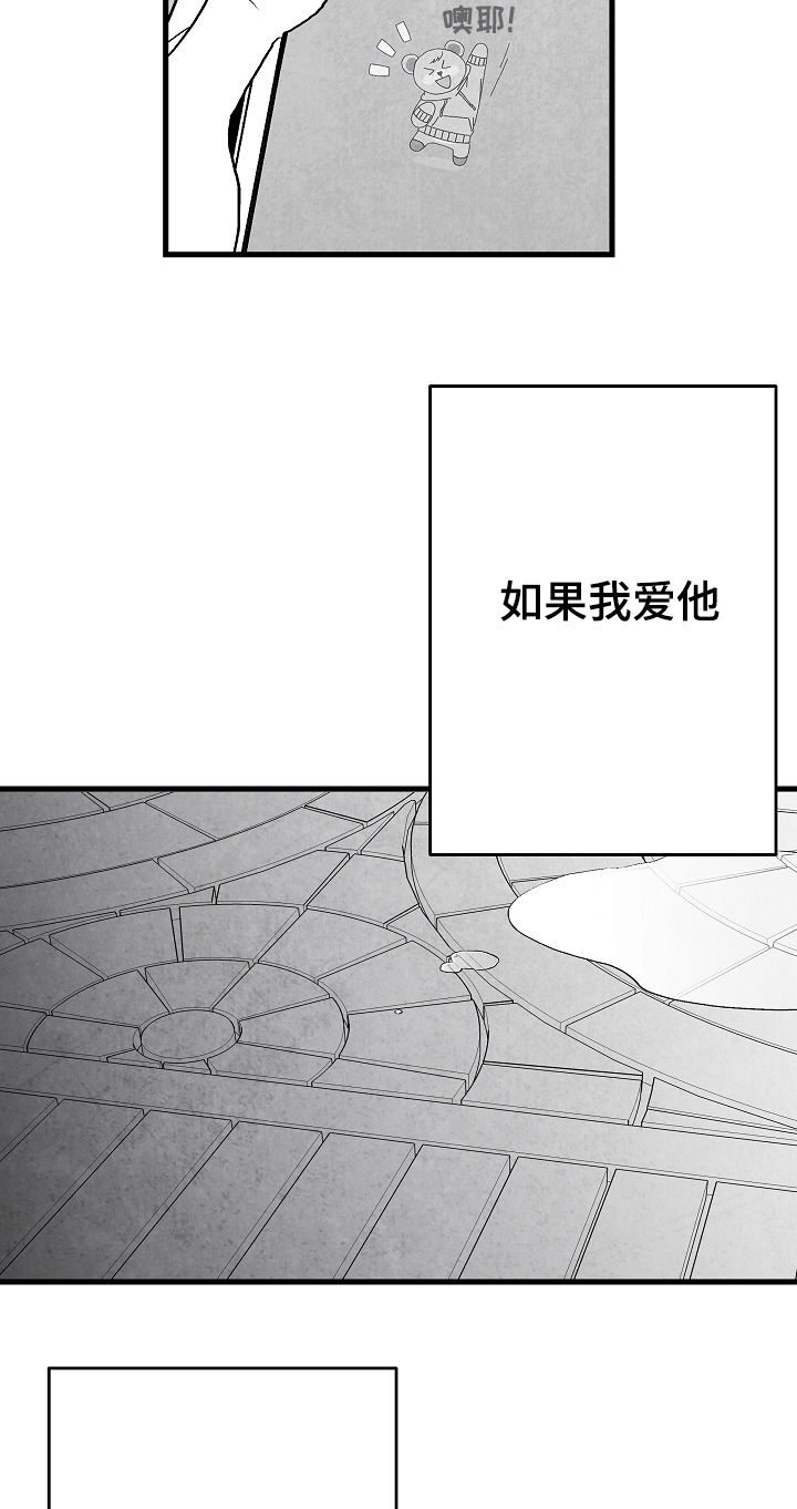 第48话15