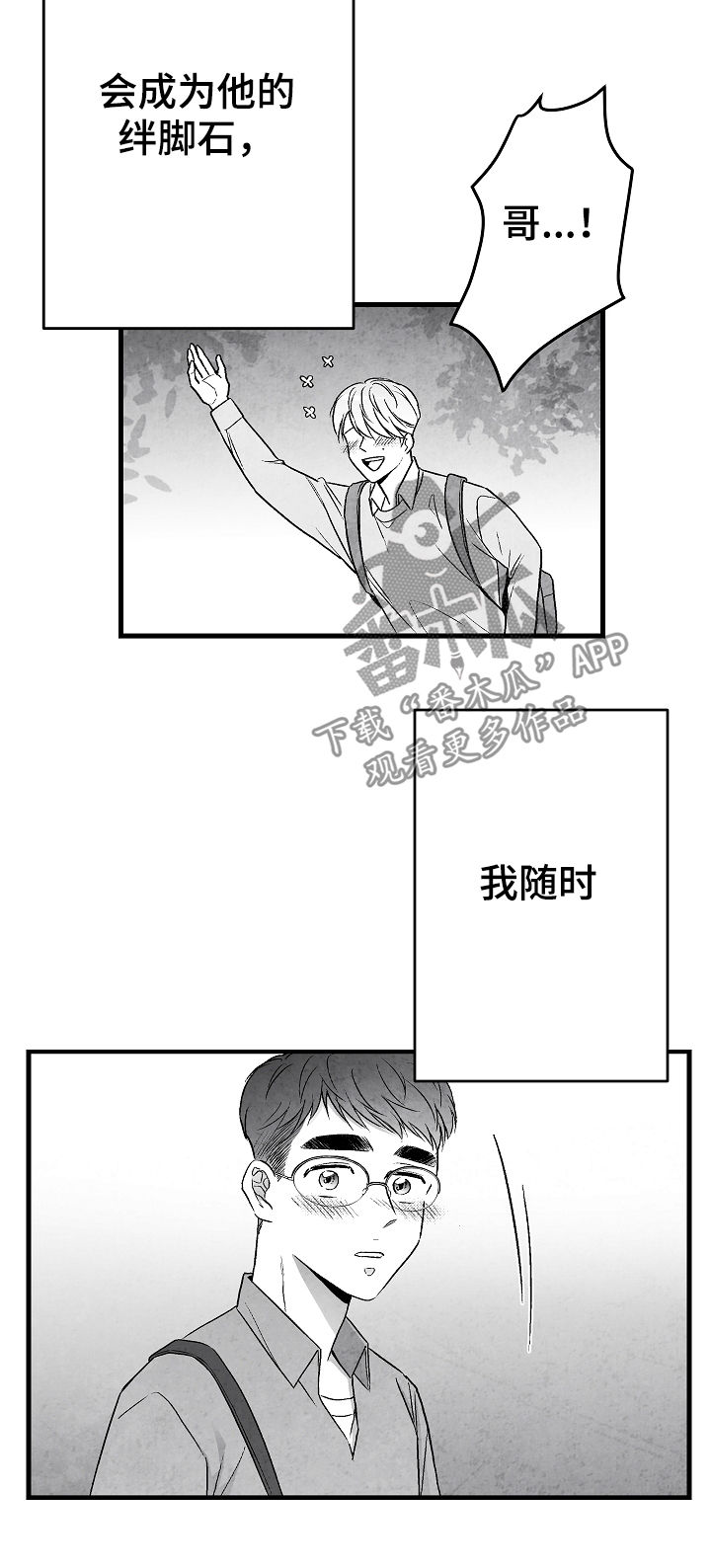 第48话16