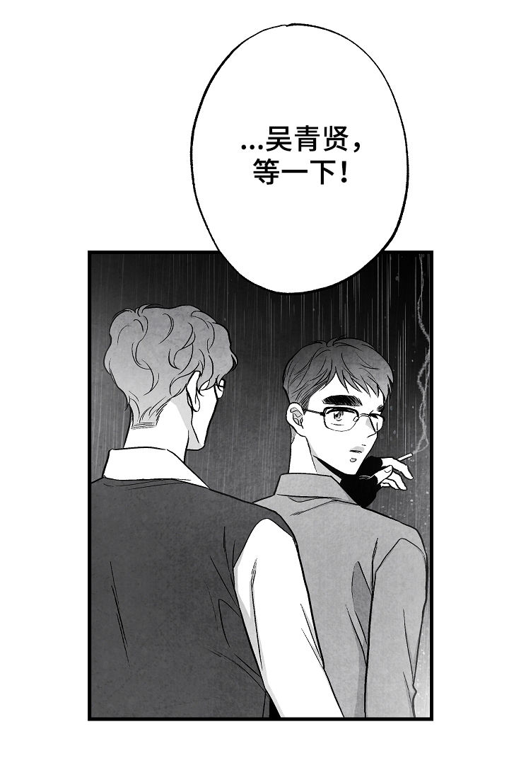 第48话5