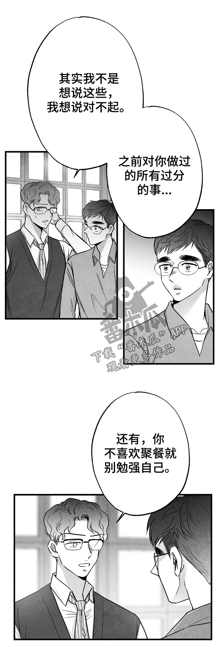 第48话6