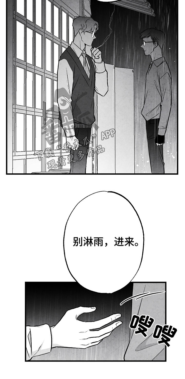 第48话8