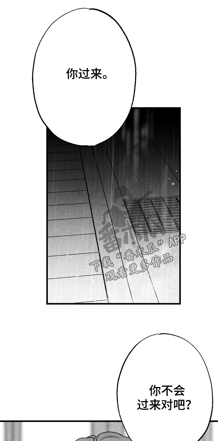 第48话9